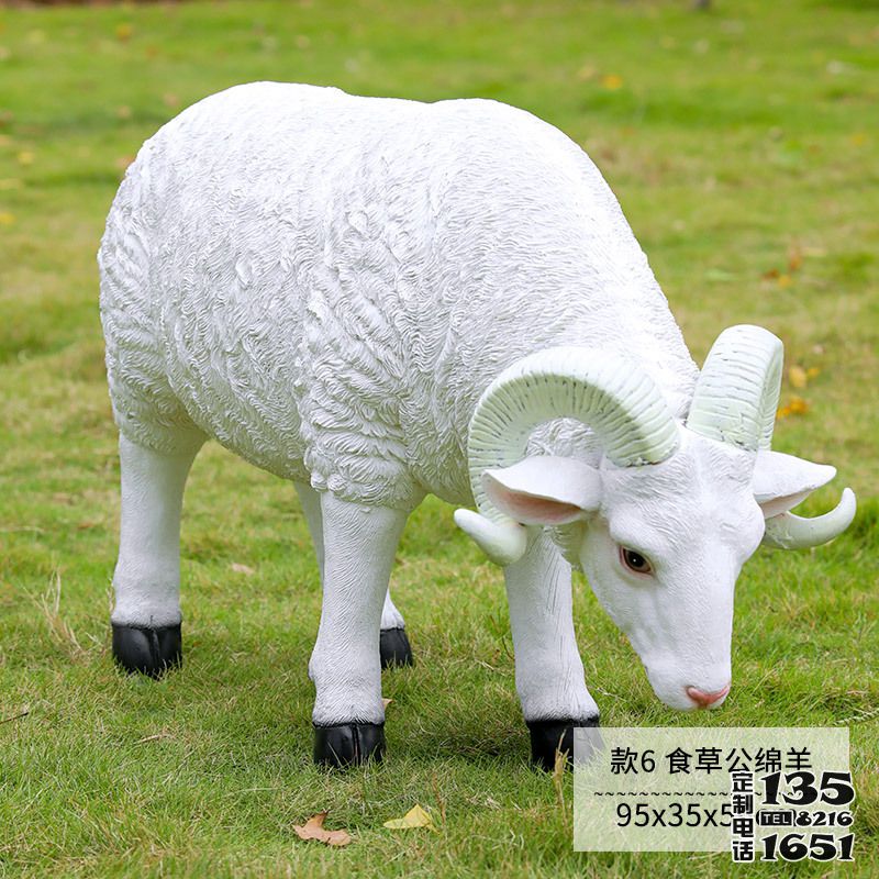 公園草地上擺放食草的玻璃鋼仿真綿羊雕塑 公園草地上擺放食草的玻璃鋼仿真綿羊雕塑
