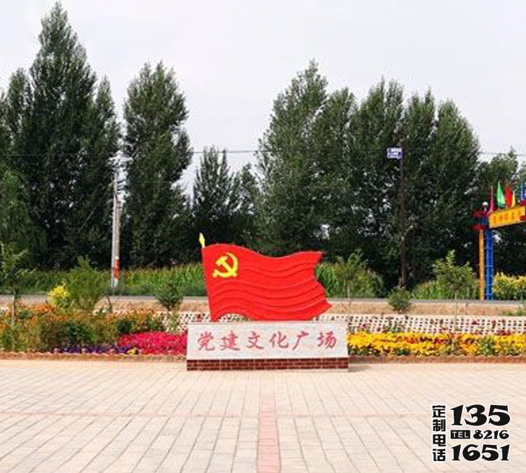 廣場大型黨旗玻璃鋼彩繪旗幟雕塑 廣場大型黨旗玻璃鋼彩繪旗幟雕塑